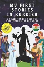 My first stories in kurdish: A collection of 30 kurdish short stories for beginners, learn kurdish Language with short stories Book for Kids and Adults, kurdish for beginners