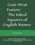 East-West Fusion The Inked Squares of English Names (Clerical Script): Volume II: Gentleman's Names Exploring the Inked Art Behind English Names for Men