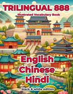 Trilingual 888 English Chinese Hindi Illustrated Vocabulary Book: Help your child become multilingual with efficiency