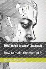Empathy: gift or curse? (Japanese): How to make the most of it