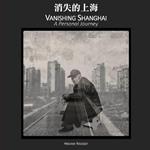 Vanishing Shanghai ?????: A Personal Journey