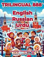 Trilingual 888 English Russian Urdu Illustrated Vocabulary Book: Help your child become multilingual with efficiency
