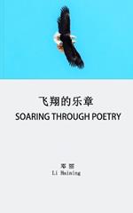 Soaring Through Poetry: ?????