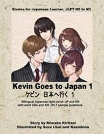 Kevin Goes to Japan 1: Bilingual stories for Japanese Learners JLPT N5 to N3: Great for Japanese learners to build words through the bilingual novel, English and Japanese