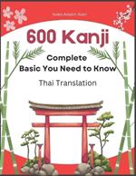 600 Complete Basic Kanji You Need to Know: Thai Translation: Full vocabulary word list with sentence examples and Romaji. Easy to read and remember for JLPT test levels N5-N1.