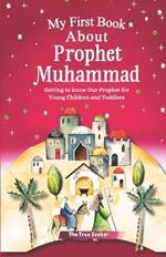 My Very First Book on the Prophet Muhammad (Peace Be Upon Him): Getting to know Our Prophet for Young Children and Toddlers