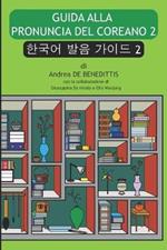 Guida alla pronuncia del coreano 2: impara la pronuncia avanzata del coreano in una settimana, B&W