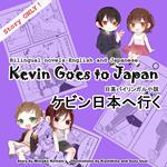 Kevin Goes to Japan, Story Only