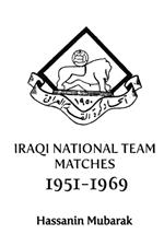 Iraqi national team matches 1951-1969