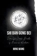 Shin Ban Gong Bei: Seventy-Seven Pearls of Business Wisdom