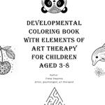 Developmental Coloring Book with Elements of Art Therapy for Children Aged 3-8