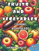 Hebrew - English Fruits and Vegetables Coloring Book for Kids Ages 4-8: Bilingual Coloring Book with English Translations Color and Learn Hebrew For Beginners Great Gift for Boys & Girls