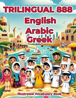 Trilingual 888 English Arabic Greek Illustrated Vocabulary Book: Colorful Edition - Labibah Buhthah Hajjar - cover