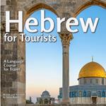 Hebrew for Tourists