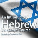 An Introductory Hebrew Language Course