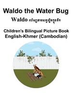 English-Khmer (Cambodian) Waldo the Water Bug Children's Bilingual Picture Book