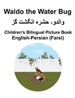 English-Persian (Farsi) Waldo the Water Bug Children's Bilingual Picture Book