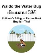 English-Thai Waldo the Water Bug Children's Bilingual Picture Book