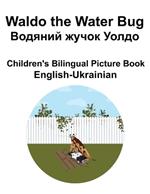 English-Ukrainian Waldo the Water Bug / ??????? ????? ????? Children's Bilingual Picture Book