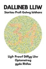 DALLINEB LLIW Siartiau Profi Golwg Ishihara Llyfr Prawf Diffyg Lliw Optometreg gyda Rhifau: Diagramau Plât ar gyfer Unlliw Dichromacy Protanopia Deuteranopia Protanomaly Deuteranomaly Tritanopia Optegydd Optometrydd Offthalmolegydd Meddyg Llygaid