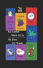 ZoLai My First 111 Words: Bilangual Picture Dictionary for children