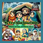 My First Book About Allah