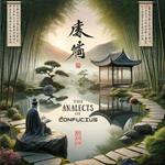Analects of Confucius, The