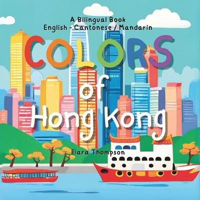 Colors of Hong Kong - Elara Thompson - cover