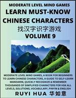 Chinese Character Recognizing Puzzle Game Activities (Volume 9): Moderate Level Mind Games, A Book for Beginners to Learn Chinese Characters, A Guide to Self-Learn Mandarin, Quickly Recognize & Remember Thousands of Simplified Characters for HSK All Levels, Solutions, Vocabulary, Pinyin & English