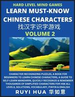 Mandarin Chinese Character Mind Games (Volume 2): Hard Level Character Recognizing Puzzles, A Book for Beginners to Learn Chinese Characters, A Guide to Self-Learn Mandarin, Quickly Recognize & Remember Thousands of Simplified Characters for HSK All Levels, Solutions, Vocabulary, Pinyin & English