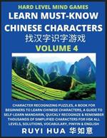 Mandarin Chinese Character Mind Games (Volume 4): Hard Level Character Recognizing Puzzles, A Book for Beginners to Learn Chinese Characters, A Guide to Self-Learn Mandarin, Quickly Recognize & Remember Thousands of Simplified Characters for HSK All Levels, Solutions, Vocabulary, Pinyin & English