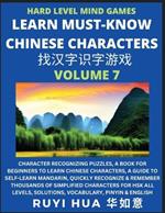 Mandarin Chinese Character Mind Games (Volume 7): Hard Level Character Recognizing Puzzles, A Book for Beginners to Learn Chinese Characters, A Guide to Self-Learn Mandarin, Quickly Recognize & Remember Thousands of Simplified Characters for HSK All Levels, Solutions, Vocabulary, Pinyin & English