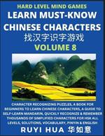 Mandarin Chinese Character Mind Games (Volume 8): Hard Level Character Recognizing Puzzles, A Book for Beginners to Learn Chinese Characters, A Guide to Self-Learn Mandarin, Quickly Recognize & Remember Thousands of Simplified Characters for HSK All Levels, Solutions, Vocabulary, Pinyin & English