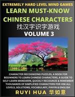 Chinese Character Search Brain Games (Volume 3): Extremely Hard Level Character Recognizing Mind Puzzles, A Book for Beginners to Learn Chinese Characters, A Guide to Self-Learn Mandarin, Quickly Recognize & Remember Thousands of Simplified Characters for HSK All Levels, Solutions, Vocabulary, Pinyin & E