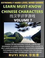 Chinese Character Search Brain Games (Volume 7): Extremely Hard Level Character Recognizing Mind Puzzles, A Book for Beginners to Learn Chinese Characters, A Guide to Self-Learn Mandarin, Quickly Recognize & Remember Thousands of Simplified Characters for HSK All Levels, Solutions, Vocabulary, Pinyin & E