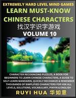 Chinese Character Search Brain Games (Volume 10): Extremely Hard Level Character Recognizing Mind Puzzles, A Book for Beginners to Learn Chinese Characters, A Guide to Self-Learn Mandarin, Quickly Recognize & Remember Thousands of Simplified Characters for HSK All Levels, Solutions, Vocabulary, Pinyin & E