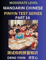 Chinese Pinyin Test Series (Part 14): Intermediate & Moderate Level Mind Games, Easy Level, Learn Simplified Mandarin Chinese Characters with Pinyin and English, Test Your Knowledge of Pinyin with Multiple Answer Choice Puzzle Questions, Fast Reading & Vocabulary, Answers Included, HSK All Lev