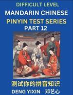 Chinese Pinyin Test Series (Part 12): Hard, Intermediate & Moderate Level Mind Games, Learn Simplified Mandarin Chinese Characters with Pinyin and English, Test Your Knowledge of Pinyin with Multiple Answer Choice Puzzle Questions, Fast Reading & Vocabulary, Answers Included, HSK All Levels