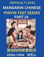 Chinese Pinyin Test Series (Part 14): Hard, Intermediate & Moderate Level Mind Games, Learn Simplified Mandarin Chinese Characters with Pinyin and English, Test Your Knowledge of Pinyin with Multiple Answer Choice Puzzle Questions, Fast Reading & Vocabulary, Answers Included, HSK All Levels