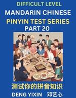 Chinese Pinyin Test Series (Part 20): Hard, Intermediate & Moderate Level Mind Games, Learn Simplified Mandarin Chinese Characters with Pinyin and English, Test Your Knowledge of Pinyin with Multiple Answer Choice Puzzle Questions, Fast Reading & Vocabulary, Answers Included, HSK All Levels