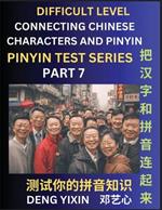 Joining Chinese Characters & Pinyin (Part 7): Test Series for Beginners, Difficult Level Mind Games, Easy Level, Learn Simplified Mandarin Chinese Characters with Pinyin and English, Test Your Knowledge of Pinyin with Multiple Answer Choice Puzzle Questions, Fast Reading & Vocabulary, Answers Included