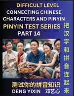Joining Chinese Characters & Pinyin (Part 14): Test Series for Beginners, Difficult Level Mind Games, Easy Level, Learn Simplified Mandarin Chinese Characters with Pinyin and English, Test Your Knowledge of Pinyin with Multiple Answer Choice Puzzle Questions, Fast Reading & Vocabulary, Answers Included