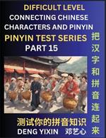 Joining Chinese Characters & Pinyin (Part 15): Test Series for Beginners, Difficult Level Mind Games, Easy Level, Learn Simplified Mandarin Chinese Characters with Pinyin and English, Test Your Knowledge of Pinyin with Multiple Answer Choice Puzzle Questions, Fast Reading & Vocabulary, Answers Included