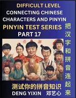 Joining Chinese Characters & Pinyin (Part 17): Test Series for Beginners, Difficult Level Mind Games, Easy Level, Learn Simplified Mandarin Chinese Characters with Pinyin and English, Test Your Knowledge of Pinyin with Multiple Answer Choice Puzzle Questions, Fast Reading & Vocabulary, Answers Included