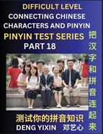 Joining Chinese Characters & Pinyin (Part 18): Test Series for Beginners, Difficult Level Mind Games, Easy Level, Learn Simplified Mandarin Chinese Characters with Pinyin and English, Test Your Knowledge of Pinyin with Multiple Answer Choice Puzzle Questions, Fast Reading & Vocabulary, Answers Included