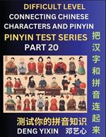 Joining Chinese Characters & Pinyin (Part 20): Test Series for Beginners, Difficult Level Mind Games, Easy Level, Learn Simplified Mandarin Chinese Characters with Pinyin and English, Test Your Knowledge of Pinyin with Multiple Answer Choice Puzzle Questions, Fast Reading & Vocabulary, Answers Included