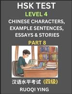 HSK Test Level 4 (Part 8)- Chinese Characters, Example Sentences, Essays & Stories- Self-learn Mandarin Chinese Characters for Hanyu Shuiping Kaoshi (HSK 4), Easy Lessons for Beginners, Short Stories Reading Practice, Simplified Characters, Pinyin & Englis