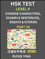 HSK Test Level 4 (Part 10)- Chinese Characters, Example Sentences, Essays & Stories- Self-learn Mandarin Chinese Characters for Hanyu Shuiping Kaoshi (HSK 4), Easy Lessons for Beginners, Short Stories Reading Practice, Simplified Characters, Pinyin & Engli