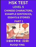 HSK Test Level 5 (Part 1)- Chinese Characters, Example Sentences, Essays & Stories- Self-learn Mandarin Chinese Characters for Hanyu Shuiping Kaoshi (HSK 4), Easy Lessons for Beginners, Short Stories Reading Practice, Simplified Characters, Pinyin & Englis