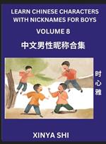 Learn Chinese Characters with Nicknames for Boys (Part 8)- Quickly Self-learn Mandarin Language and Culture, Vocabulary of Hundreds of Chinese Characters Words with Names Suitable for Young and Adults, English, Pinyin, HSK All Levels, Beginners, Intermedia